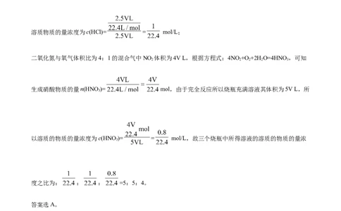 精品解析：北京市首都师范大学附属中学2019-2020学年高一下学期结业考试（期末）化学试题（解析版）_高化_2025春-人教版高中化学_02新版高中化学必修二_5.试卷习题_期中期末真题