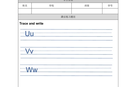 30Unit10Period3_课后练习_26春四年级上下册人教版_四上英语合集人教版PEP英语四年级上册新教材（教学视频+课件+动画+音频+练习+教案）_17练习资料_小学英语（预习复习资料大礼包）