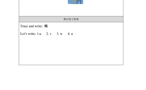30Unit10Period3_课后练习_26春四年级上下册人教版_四上英语合集人教版PEP英语四年级上册新教材（教学视频+课件+动画+音频+练习+教案）_17练习资料_小学英语（预习复习资料大礼包）