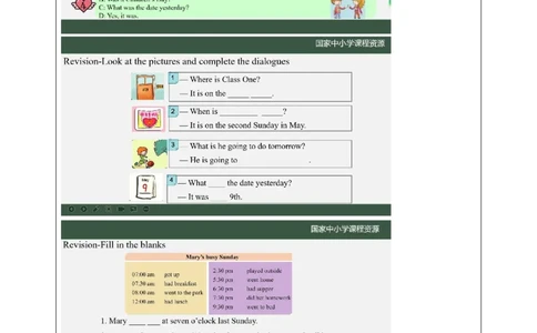 30Lesson10Revision(3)_国家课_学习任务单_26春四年级上下册人教版_四上英语合集人教版PEP英语四年级上册新教材（教学视频+课件+动画+音频+练习+教案）_17练习资料_《小学英语》