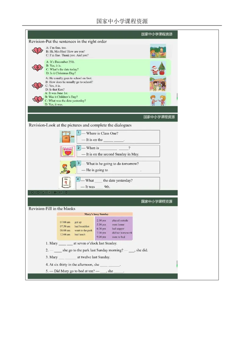 30Lesson10Revision(3)_国家课_学习任务单_26春四年级上下册人教版_四上英语合集人教版PEP英语四年级上册新教材（教学视频+课件+动画+音频+练习+教案）_17练习资料_《小学英语》