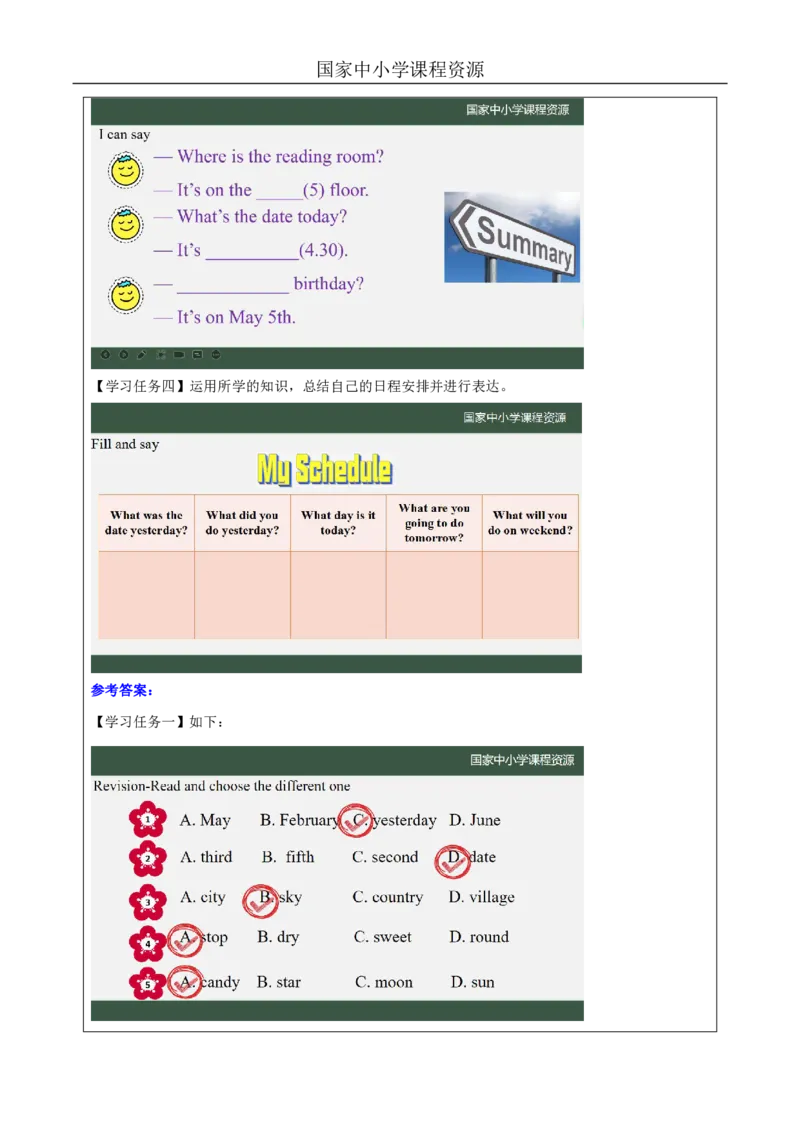 30Lesson10Revision(3)_国家课_学习任务单_26春四年级上下册人教版_四上英语合集人教版PEP英语四年级上册新教材（教学视频+课件+动画+音频+练习+教案）_17练习资料_《小学英语》