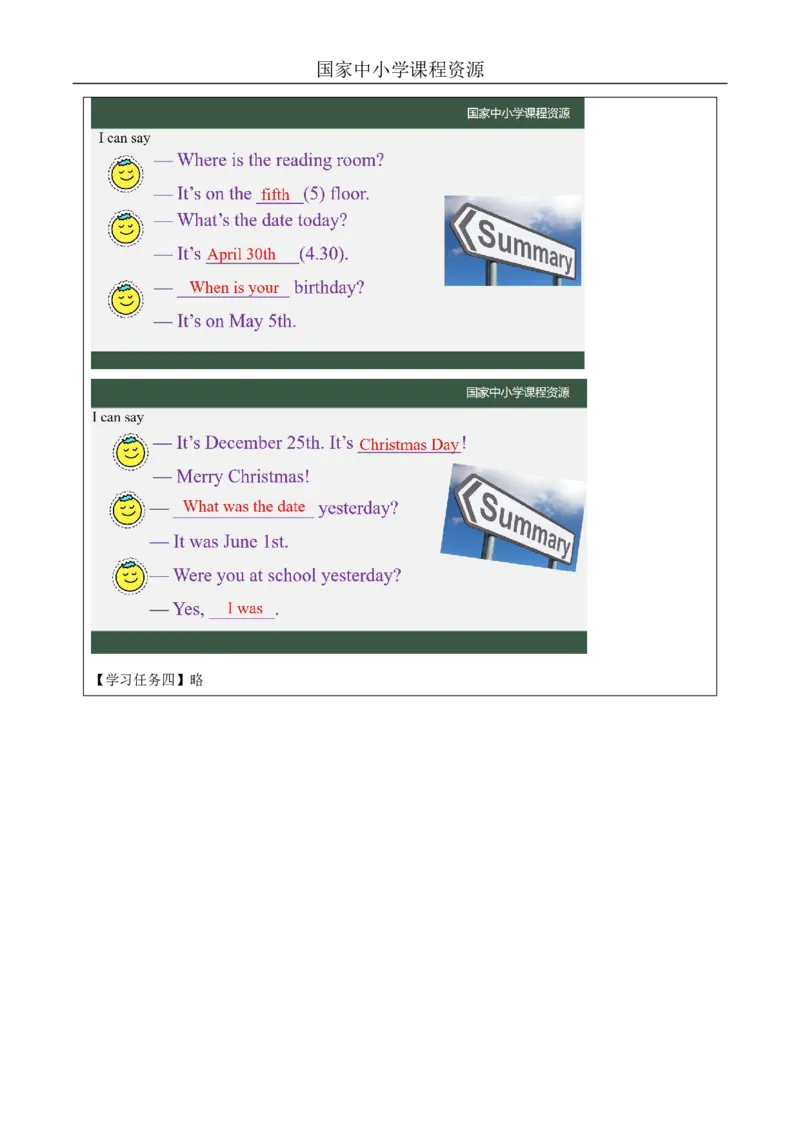 30Lesson10Revision(3)_国家课_学习任务单_26春四年级上下册人教版_四上英语合集人教版PEP英语四年级上册新教材（教学视频+课件+动画+音频+练习+教案）_17练习资料_《小学英语》