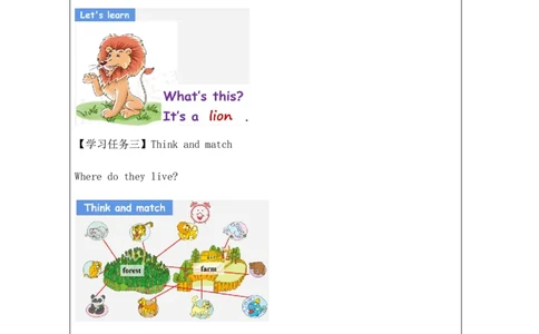 20Unit7ArethesebearsPartA_国家课_学习任务单_26春四年级上下册人教版_四上英语合集人教版PEP英语四年级上册新教材（教学视频+课件+动画+音频+练习+教案）_17练习资料_《小学英语》