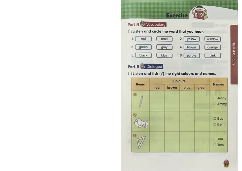 1英语~听霸-新_26春四年级上下册人教版_四上英语合集人教版PEP英语四年级上册新教材（教学视频+课件+动画+音频+练习+教案）_17练习资料_小学英语（预习复习资料大礼包）