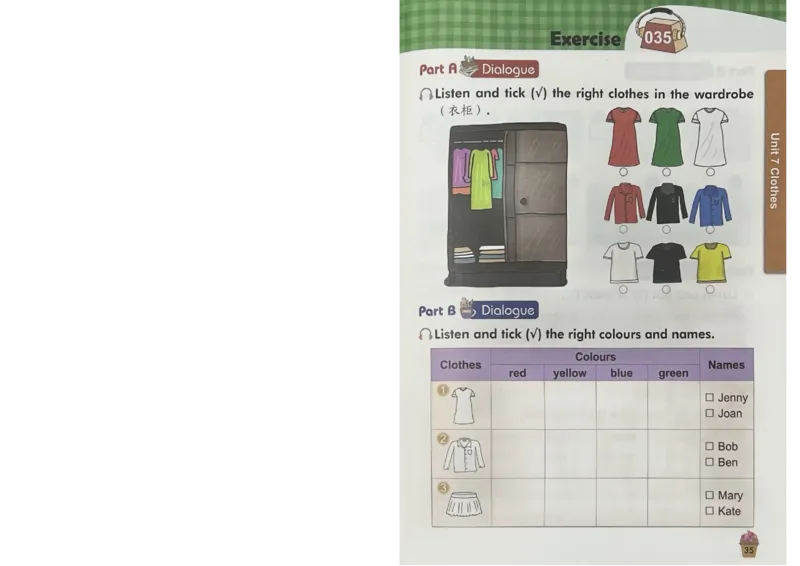 1英语~听霸-新_26春四年级上下册人教版_四上英语合集人教版PEP英语四年级上册新教材（教学视频+课件+动画+音频+练习+教案）_17练习资料_小学英语（预习复习资料大礼包）