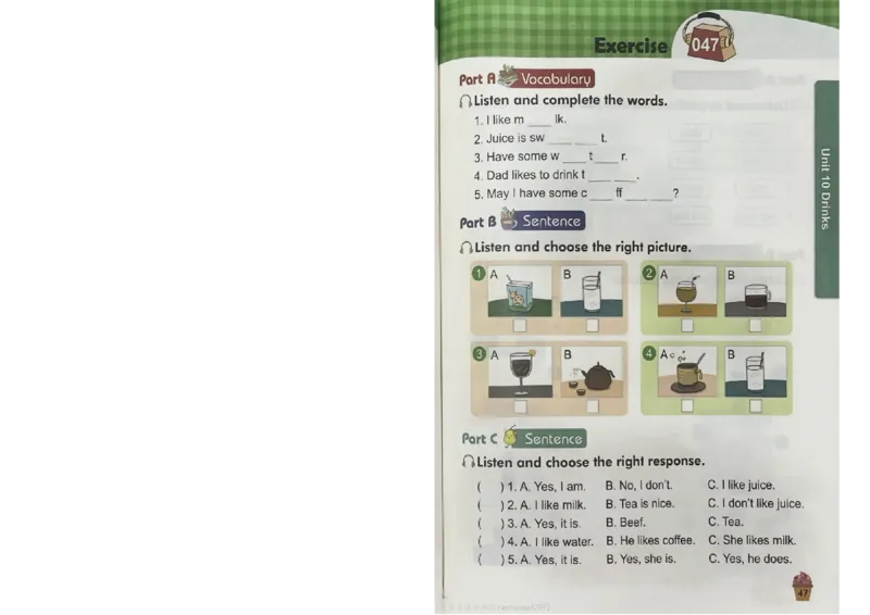 1英语~听霸-新_26春四年级上下册人教版_四上英语合集人教版PEP英语四年级上册新教材（教学视频+课件+动画+音频+练习+教案）_17练习资料_小学英语（预习复习资料大礼包）