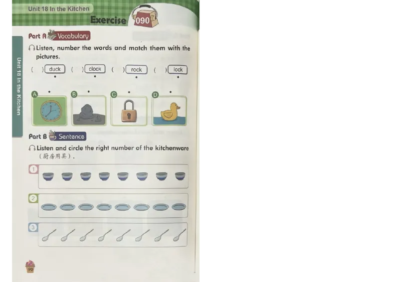 1英语~听霸-新_26春四年级上下册人教版_四上英语合集人教版PEP英语四年级上册新教材（教学视频+课件+动画+音频+练习+教案）_17练习资料_小学英语（预习复习资料大礼包）