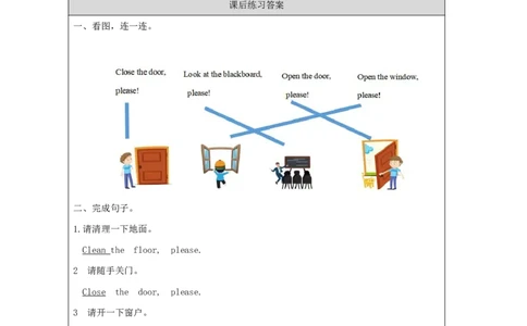 20Unit7Period2_课后练习_26春四年级上下册人教版_四上英语合集人教版PEP英语四年级上册新教材（教学视频+课件+动画+音频+练习+教案）_17练习资料_小学英语（预习复习资料大礼包）