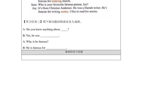 1113六年级英语(人教版)Unit+5+Famous+People(第二课时)-3任务单_26春四年级上下册人教版_四上英语合集人教版PEP英语四年级上册新教材（教学视频+课件+动画+音频+练习+教案）_17练习资料