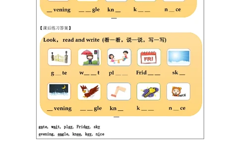 1009二年级英语(北京版)REVISION+ONE(2)-4练习题_26春四年级上下册人教版_四上英语合集人教版PEP英语四年级上册新教材（教学视频+课件+动画+音频+练习+教案）_17练习资料_《小学英语》