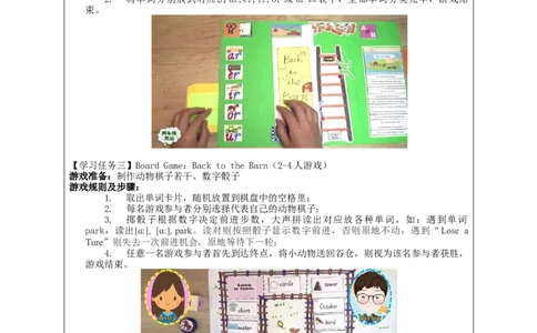 1103四年级英语(人教版)Let&lsquo;s+Spell-Rossy+R(第三课时)-3任务单_26春四年级上下册人教版_四上英语合集人教版PEP英语四年级上册新教材（教学视频+课件+动画+音频+练习+教案）