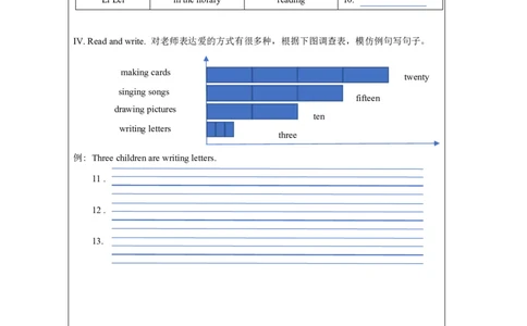 3Unit2Teachers&rsquo;DayPartA_国家课_课后练习_26春四年级上下册人教版_四上英语合集人教版PEP英语四年级上册新教材（教学视频+课件+动画+音频+练习+教案）_17练习资料_《小学英语》