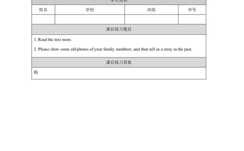 18Module6Unit2Heranveryfast._国家课_课后练习_26春四年级上下册人教版_四上英语合集人教版PEP英语四年级上册新教材（教学视频+课件+动画+音频+练习+教案）_17练习资料_《小学英语》