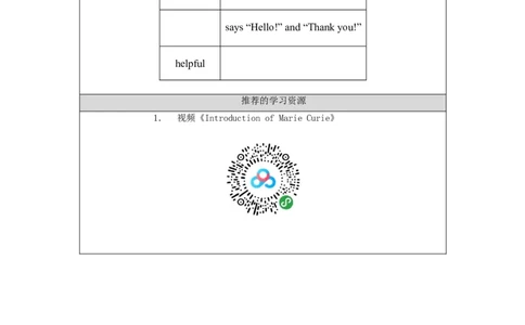 0903五年级英语（人教版）Unit+1+Classmates（第三课时）-任务单_26春四年级上下册人教版_四上英语合集人教版PEP英语四年级上册新教材（教学视频+课件+动画+音频+练习+教案）