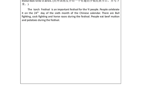 1112五年级英语(北京版)UNIT+8++REVISION(1)-4课后练习_26春四年级上下册人教版_四上英语合集人教版PEP英语四年级上册新教材（教学视频+课件+动画+音频+练习+教案）_17练习资料_练习题