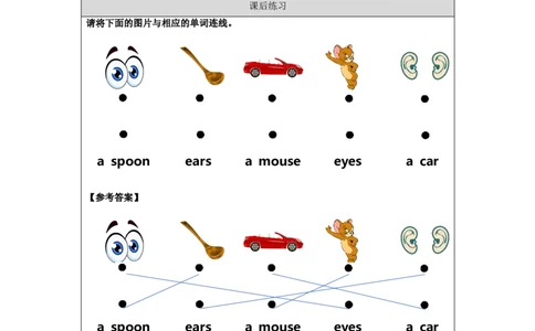 1110一年级英语(北京版)REVISION+TWO+(1)-4练习题_26春四年级上下册人教版_四上英语合集人教版PEP英语四年级上册新教材（教学视频+课件+动画+音频+练习+教案）_17练习资料_1年级上册