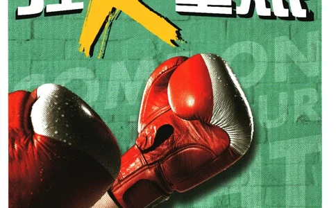 2024版《初中必刷题》英语8下（HN）-狂K重点_2026沪教牛津版英语_032(1).24-8下英语沪教牛津版