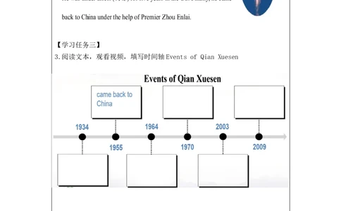 1215六年级英语(人教版)The+Father+of+China&rsquo;s+Space+Program-3学习任务单_26春四年级上下册人教版_四上英语合集人教版PEP英语四年级上册新教材（教学视频+课件+动画+音频+练习+教案）