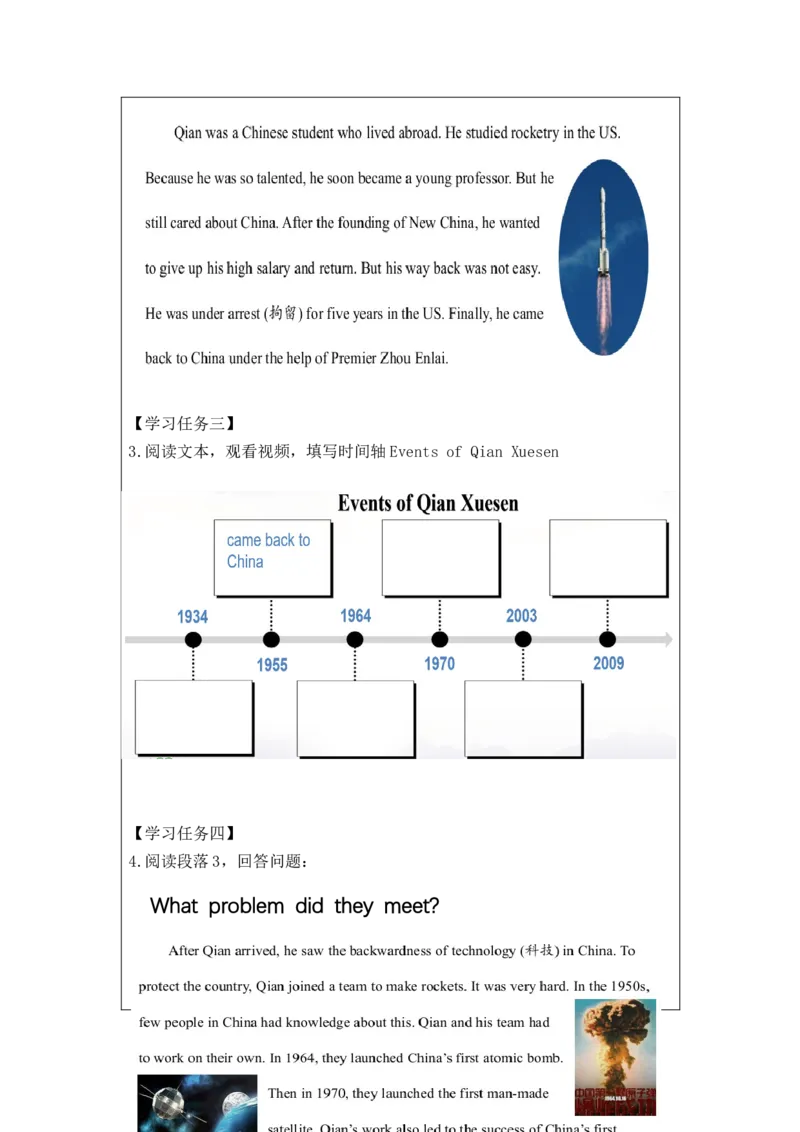 1215六年级英语(人教版)The+Father+of+China&rsquo;s+Space+Program-3学习任务单_26春四年级上下册人教版_四上英语合集人教版PEP英语四年级上册新教材（教学视频+课件+动画+音频+练习+教案）
