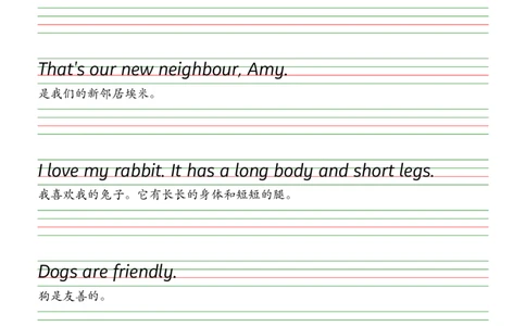 2025春新版三下人教pep版单词衡水体字帖-Usefulexpressions1-6_26春四年级上下册人教版_四上英语合集人教版PEP英语四年级上册新教材（教学视频+课件+动画+音频+练习+教案）_17练习资料