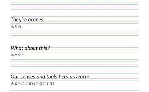 2025春新版三下人教pep版单词衡水体字帖-Usefulexpressions1-6_26春四年级上下册人教版_四上英语合集人教版PEP英语四年级上册新教材（教学视频+课件+动画+音频+练习+教案）_17练习资料