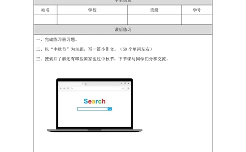 21Lesson7What'sthedatetoday？(3)_国家课_课后练习_26春四年级上下册人教版_四上英语合集人教版PEP英语四年级上册新教材（教学视频+课件+动画+音频+练习+教案）_17练习资料