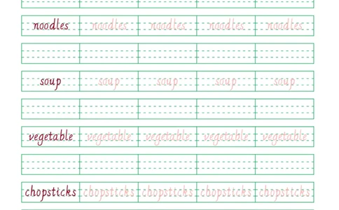 05.PEP小学英语四年级上册第五单元_26春四年级上下册人教版_四上英语合集人教版PEP英语四年级上册新教材（教学视频+课件+动画+音频+练习+教案）_17练习资料_《英语字帖》_3-6上册