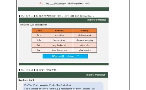 15Lesson5Revision(3)_国家课_学习任务单_26春四年级上下册人教版_四上英语合集人教版PEP英语四年级上册新教材（教学视频+课件+动画+音频+练习+教案）_17练习资料_《小学英语》