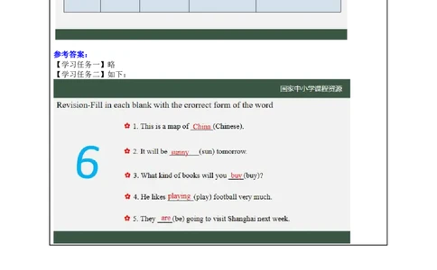 15Lesson5Revision(3)_国家课_学习任务单_26春四年级上下册人教版_四上英语合集人教版PEP英语四年级上册新教材（教学视频+课件+动画+音频+练习+教案）_17练习资料_《小学英语》