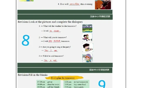 15Lesson5Revision(3)_国家课_学习任务单_26春四年级上下册人教版_四上英语合集人教版PEP英语四年级上册新教材（教学视频+课件+动画+音频+练习+教案）_17练习资料_《小学英语》