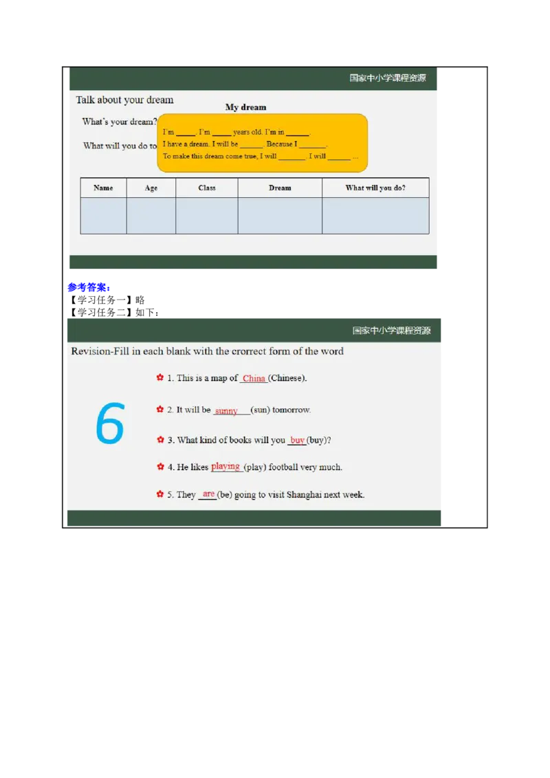15Lesson5Revision(3)_国家课_学习任务单_26春四年级上下册人教版_四上英语合集人教版PEP英语四年级上册新教材（教学视频+课件+动画+音频+练习+教案）_17练习资料_《小学英语》