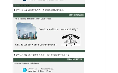 29Lesson10Revision(2)_国家课_学习任务单_26春四年级上下册人教版_四上英语合集人教版PEP英语四年级上册新教材（教学视频+课件+动画+音频+练习+教案）_17练习资料_《小学英语》