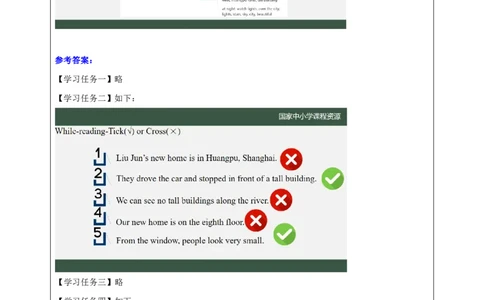 29Lesson10Revision(2)_国家课_学习任务单_26春四年级上下册人教版_四上英语合集人教版PEP英语四年级上册新教材（教学视频+课件+动画+音频+练习+教案）_17练习资料_《小学英语》