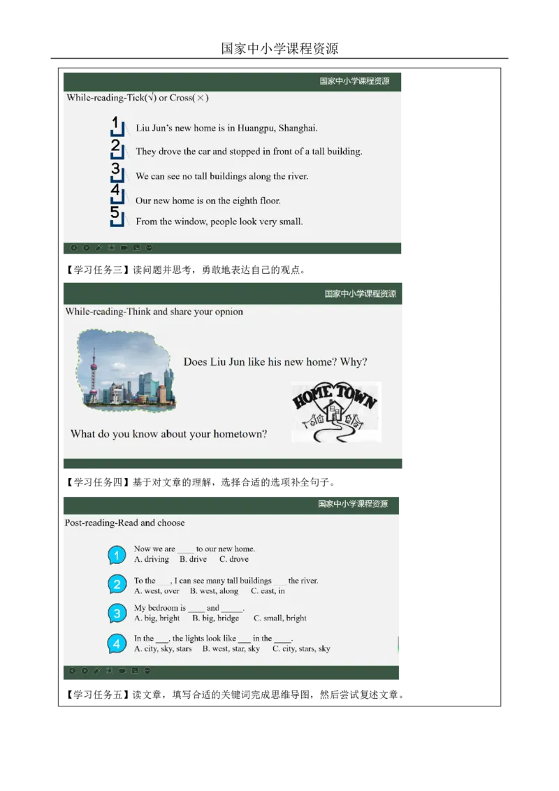 29Lesson10Revision(2)_国家课_学习任务单_26春四年级上下册人教版_四上英语合集人教版PEP英语四年级上册新教材（教学视频+课件+动画+音频+练习+教案）_17练习资料_《小学英语》