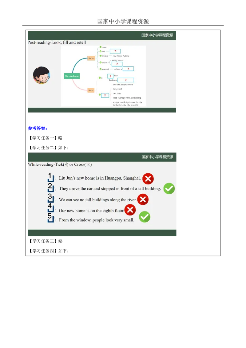 29Lesson10Revision(2)_国家课_学习任务单_26春四年级上下册人教版_四上英语合集人教版PEP英语四年级上册新教材（教学视频+课件+动画+音频+练习+教案）_17练习资料_《小学英语》