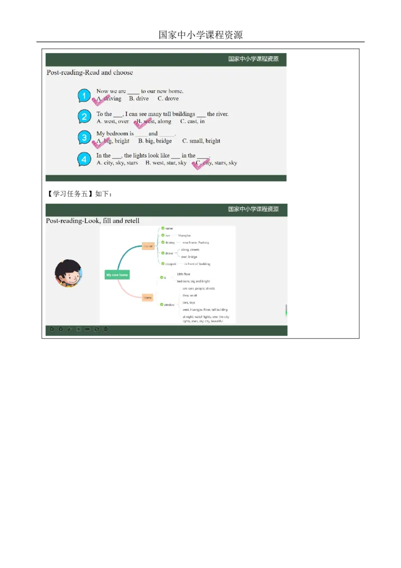 29Lesson10Revision(2)_国家课_学习任务单_26春四年级上下册人教版_四上英语合集人教版PEP英语四年级上册新教材（教学视频+课件+动画+音频+练习+教案）_17练习资料_《小学英语》