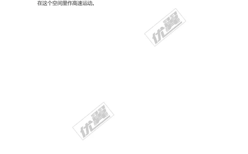 化学复习指导：构成原子的粒子_初中化学_01.人教版初中化学_01.初中化学课件PPT--教案--试题_初中化学全套(课件--教案--配套)_18年初中化学9年级上_18秋九化上(RJ)--7.复习资料