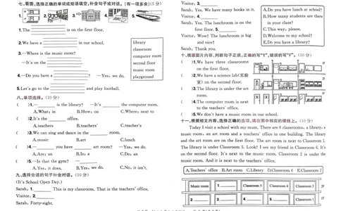 25春黄冈小状元作业本4下英语（PEP)-试卷_26春四年级上下册人教版_四上英语合集人教版PEP英语四年级上册新教材（教学视频+课件+动画+音频+练习+教案）_17练习资料