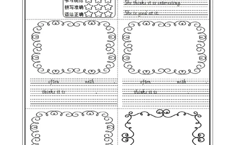 0903四年级英语（人教版）《Unit1+Sports+and+Games》(第三课时)4练习题_26春四年级上下册人教版_四上英语合集人教版PEP英语四年级上册新教材（教学视频+课件+动画+音频+练习+教案）_练习题