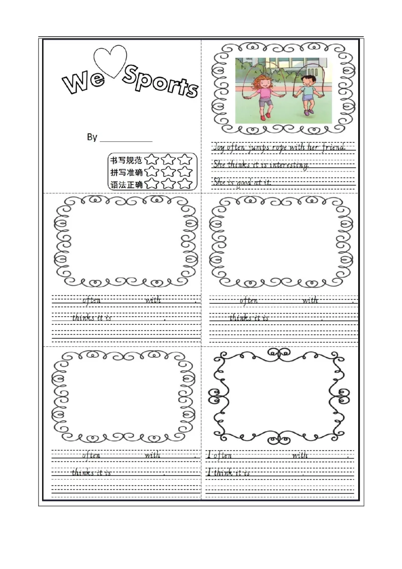 0903四年级英语（人教版）《Unit1+Sports+and+Games》(第三课时)4练习题_26春四年级上下册人教版_四上英语合集人教版PEP英语四年级上册新教材（教学视频+课件+动画+音频+练习+教案）_练习题