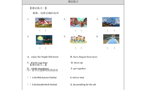 0928五年级英语(北京版)UNIT+THREE+CAN+YOU+TELL+ME+MORE+ABOUT+THE+MID-AUTUMN+FESTIVAL（4）-4课后练习_26春四年级上下册人教版_17练习资料_小学英语（预习复习资料大礼包）_《小学英语》_5年级上册