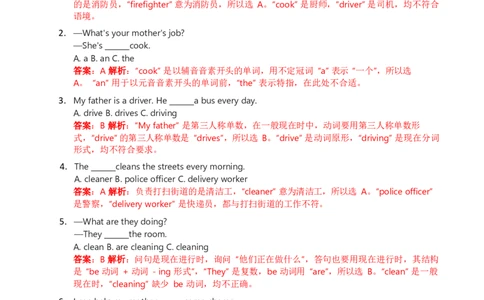 2025秋人教英语四上讲义Unit04教师版_26春四年级上下册人教版_四上英语合集人教版PEP英语四年级上册新教材（教学视频+课件+动画+音频+练习+教案）_11教材讲义（word）