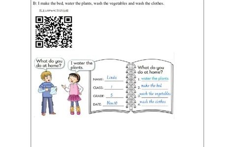 15Unit8LinglinghelpsherparentsLesson1_国家课_课后练习_26春四年级上下册人教版_四上英语合集人教版PEP英语四年级上册新教材（教学视频+课件+动画+音频+练习+教案）_17练习资料