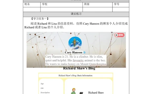 1019五年级英语(人教版)Revision+1+(第一课时)-4练习题_26春四年级上下册人教版_四上英语合集人教版PEP英语四年级上册新教材（教学视频+课件+动画+音频+练习+教案）_17练习资料
