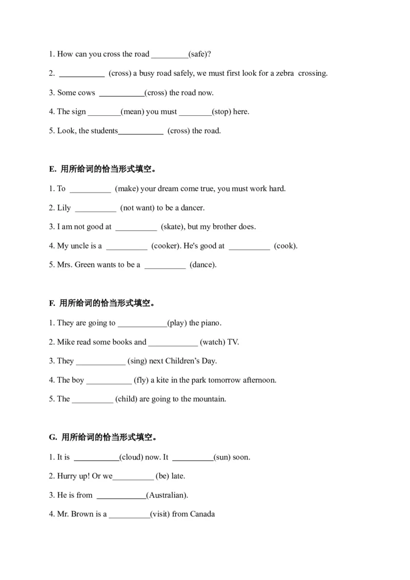 期末易错题分类汇编用所给词的恰当形式填空（冲刺篇）译林版（三起）六年级下册_专项练习