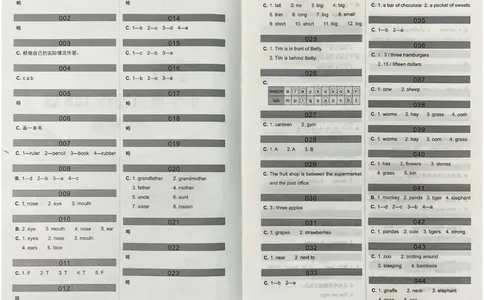 1英语~写霸答案_26春四年级上下册人教版_四上英语合集人教版PEP英语四年级上册新教材（教学视频+课件+动画+音频+练习+教案）_17练习资料_小学英语（预习复习资料大礼包）