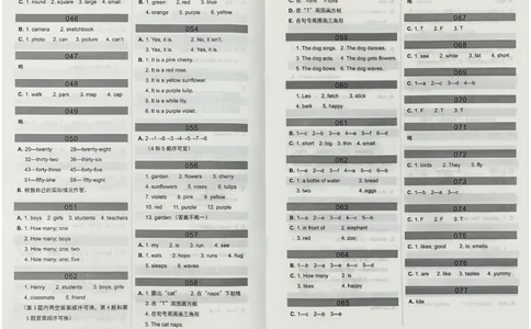 1英语~写霸答案_26春四年级上下册人教版_四上英语合集人教版PEP英语四年级上册新教材（教学视频+课件+动画+音频+练习+教案）_17练习资料_小学英语（预习复习资料大礼包）