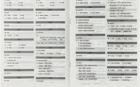 1英语~写霸答案_26春四年级上下册人教版_四上英语合集人教版PEP英语四年级上册新教材（教学视频+课件+动画+音频+练习+教案）_17练习资料_小学英语（预习复习资料大礼包）