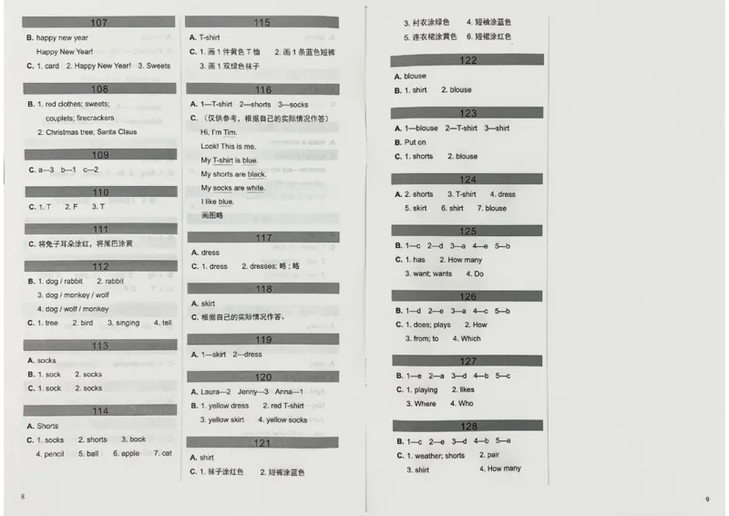 1英语~写霸答案_26春四年级上下册人教版_四上英语合集人教版PEP英语四年级上册新教材（教学视频+课件+动画+音频+练习+教案）_17练习资料_小学英语（预习复习资料大礼包）